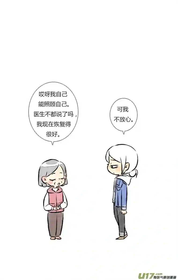 这是为你画的三月08