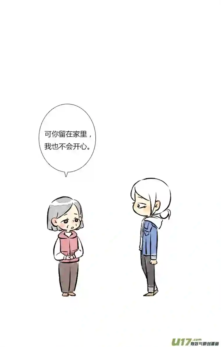 这是为你画的三月08