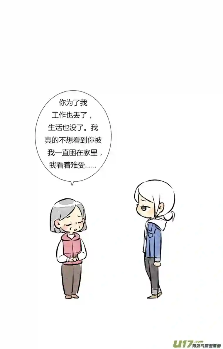 这是为你画的三月08