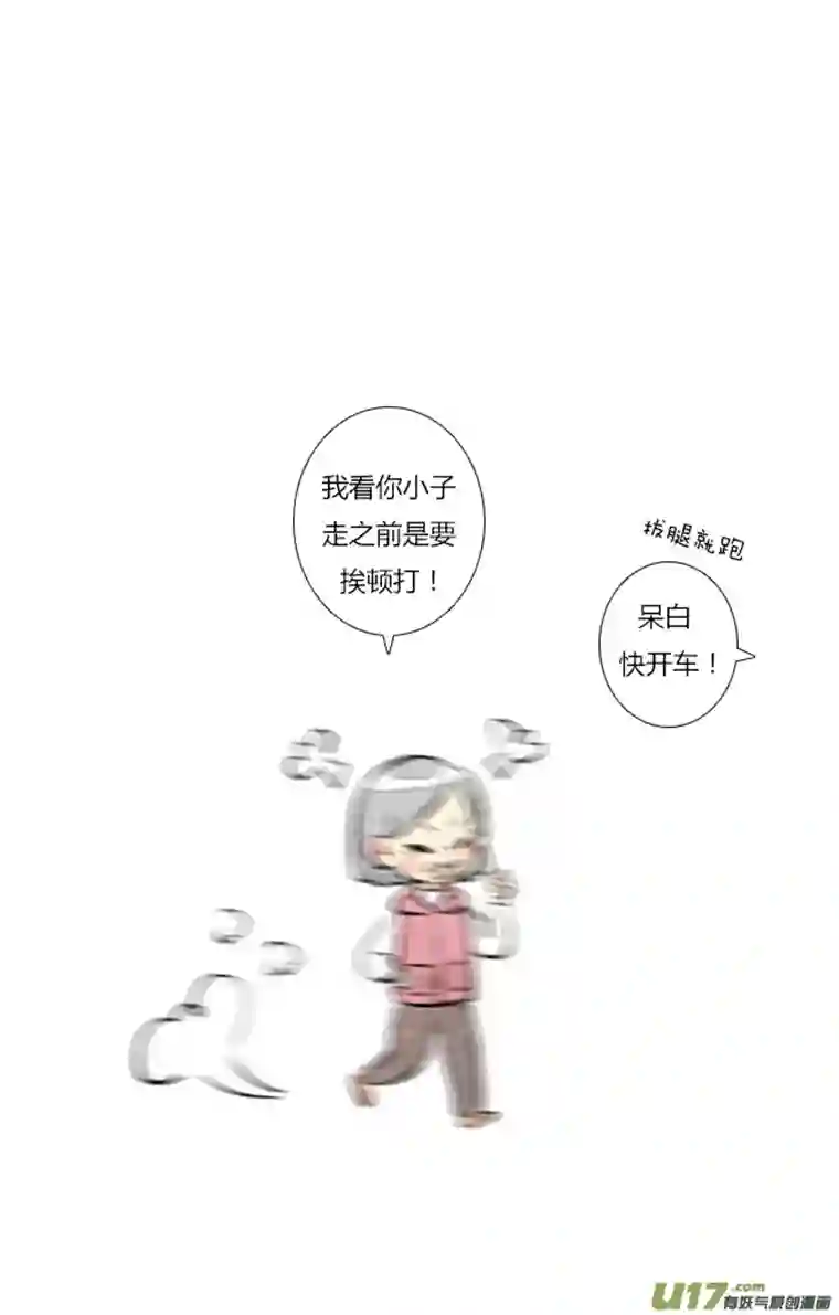 这是为你画的三月09