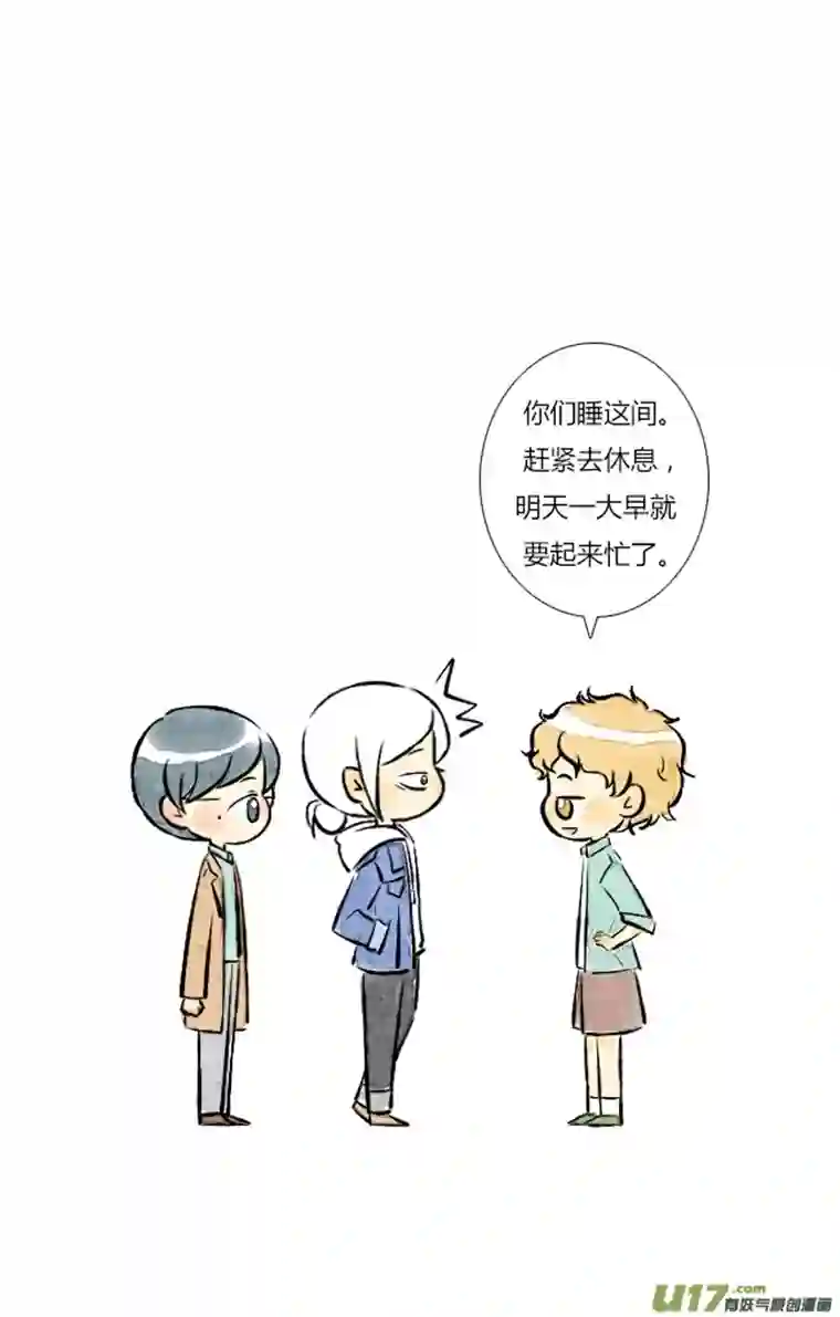 这是为你画的三月09