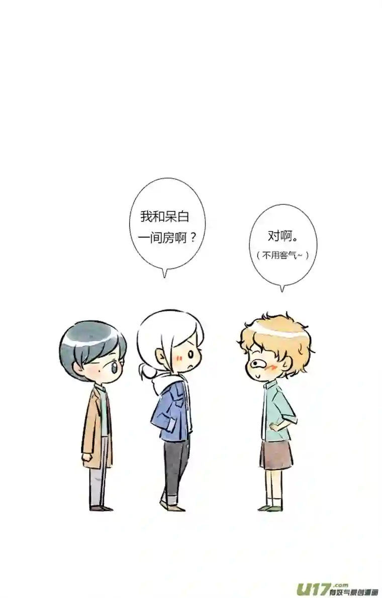 这是为你画的三月09