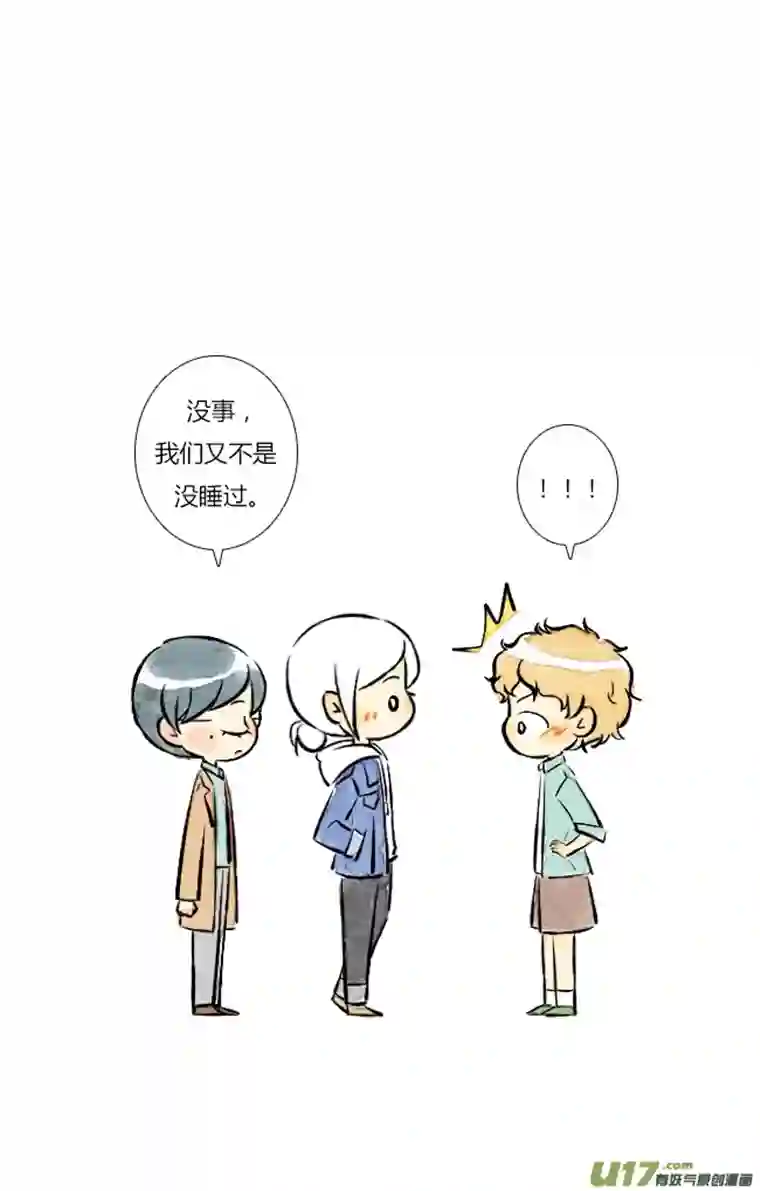 这是为你画的三月09