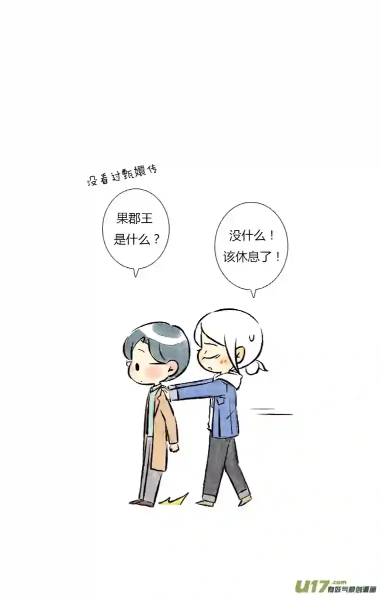 这是为你画的三月09