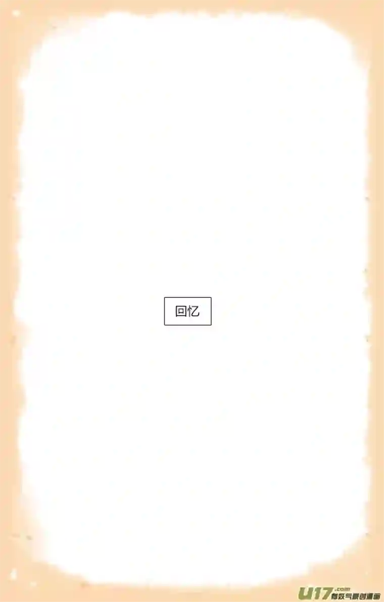 这是为你画的三月09