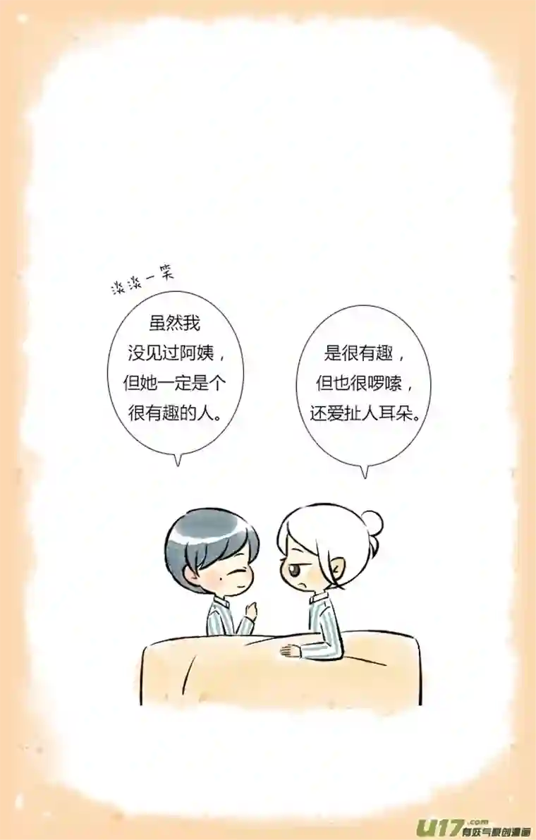 这是为你画的三月09