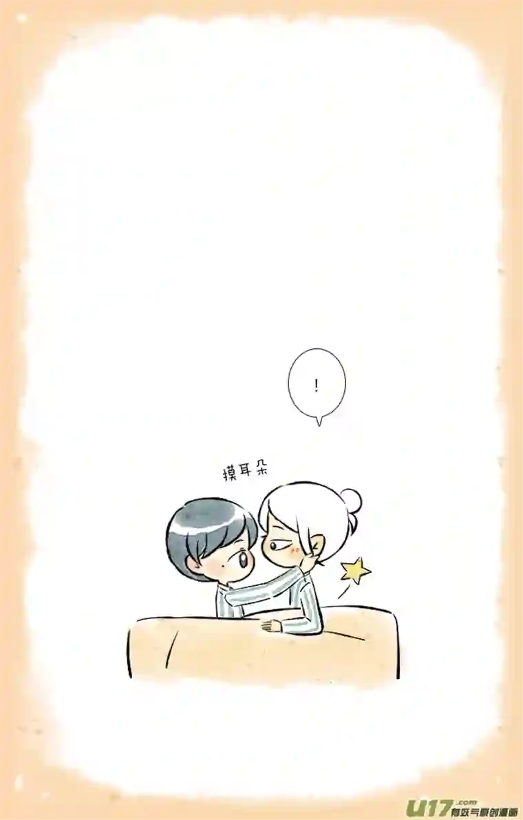 这是为你画的三月09