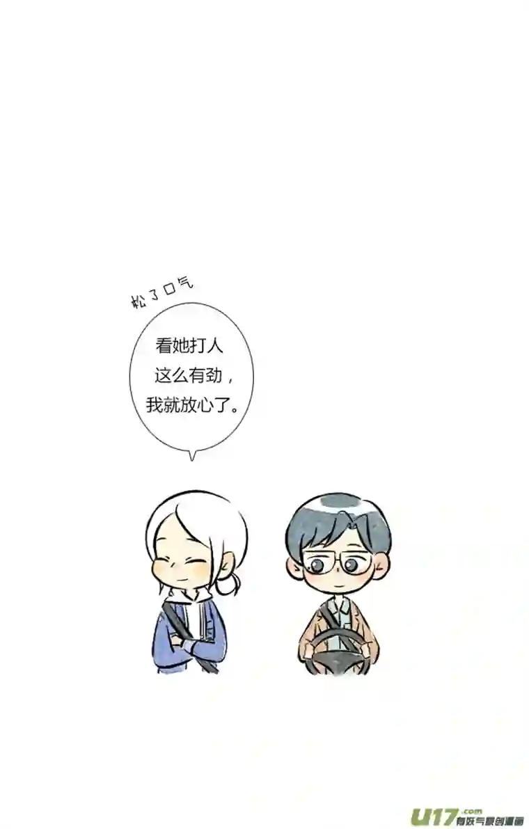 这是为你画的三月09