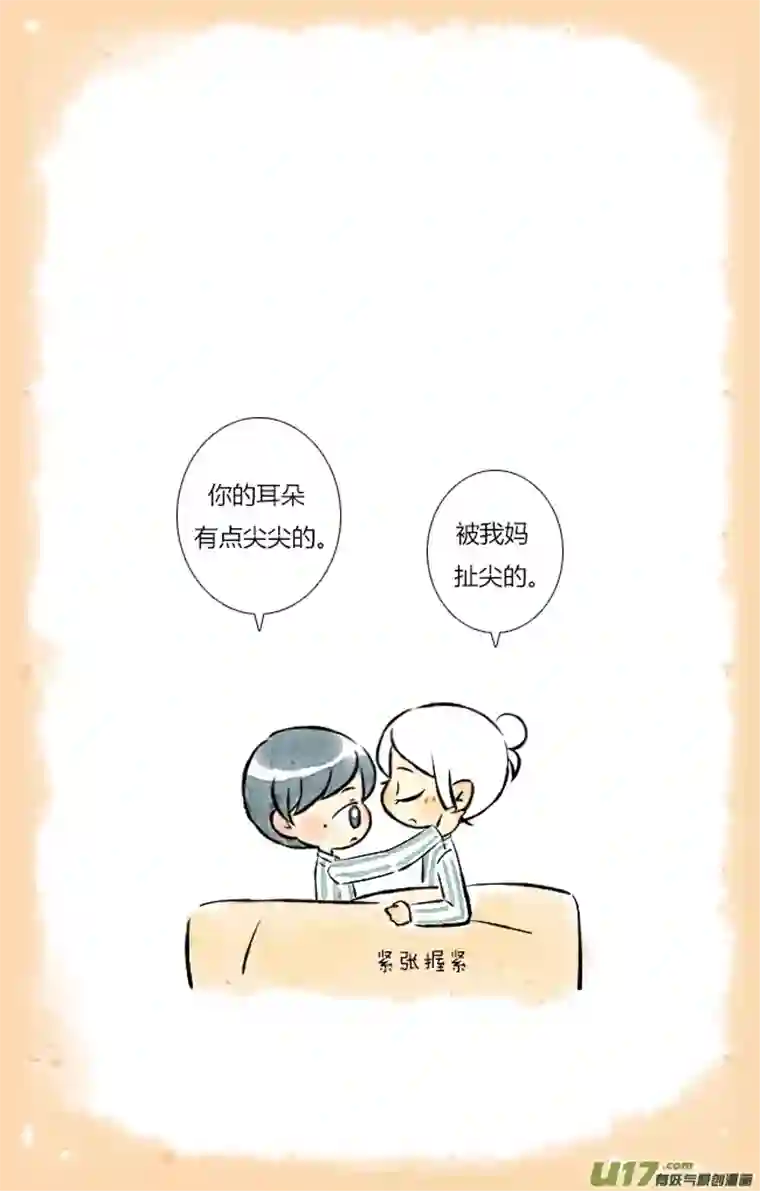 这是为你画的三月09