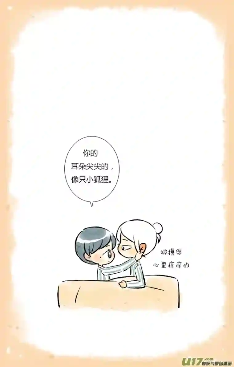 这是为你画的三月09