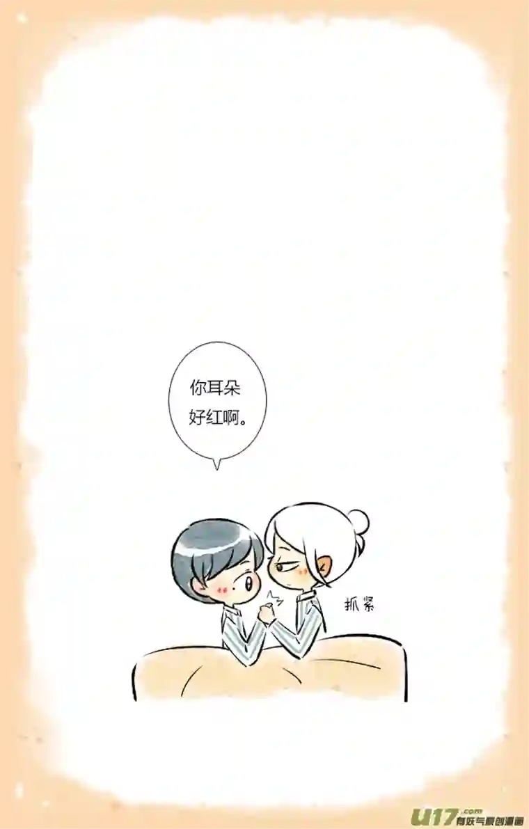 这是为你画的三月09