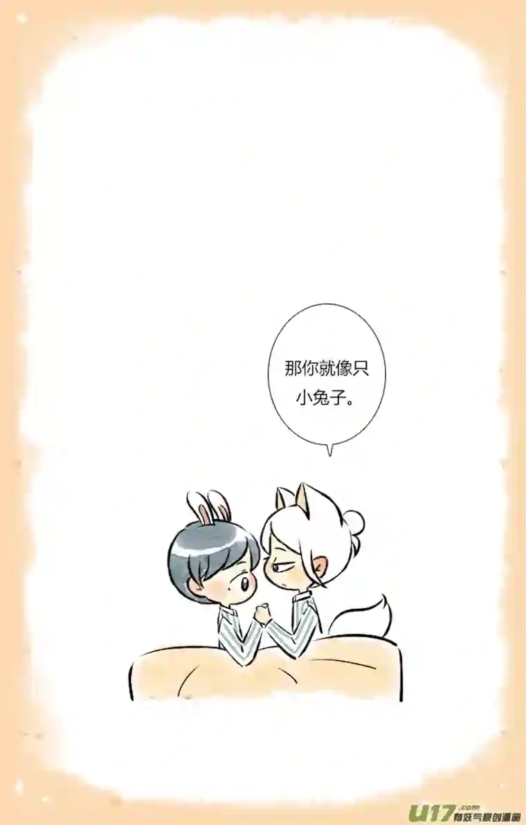 这是为你画的三月09