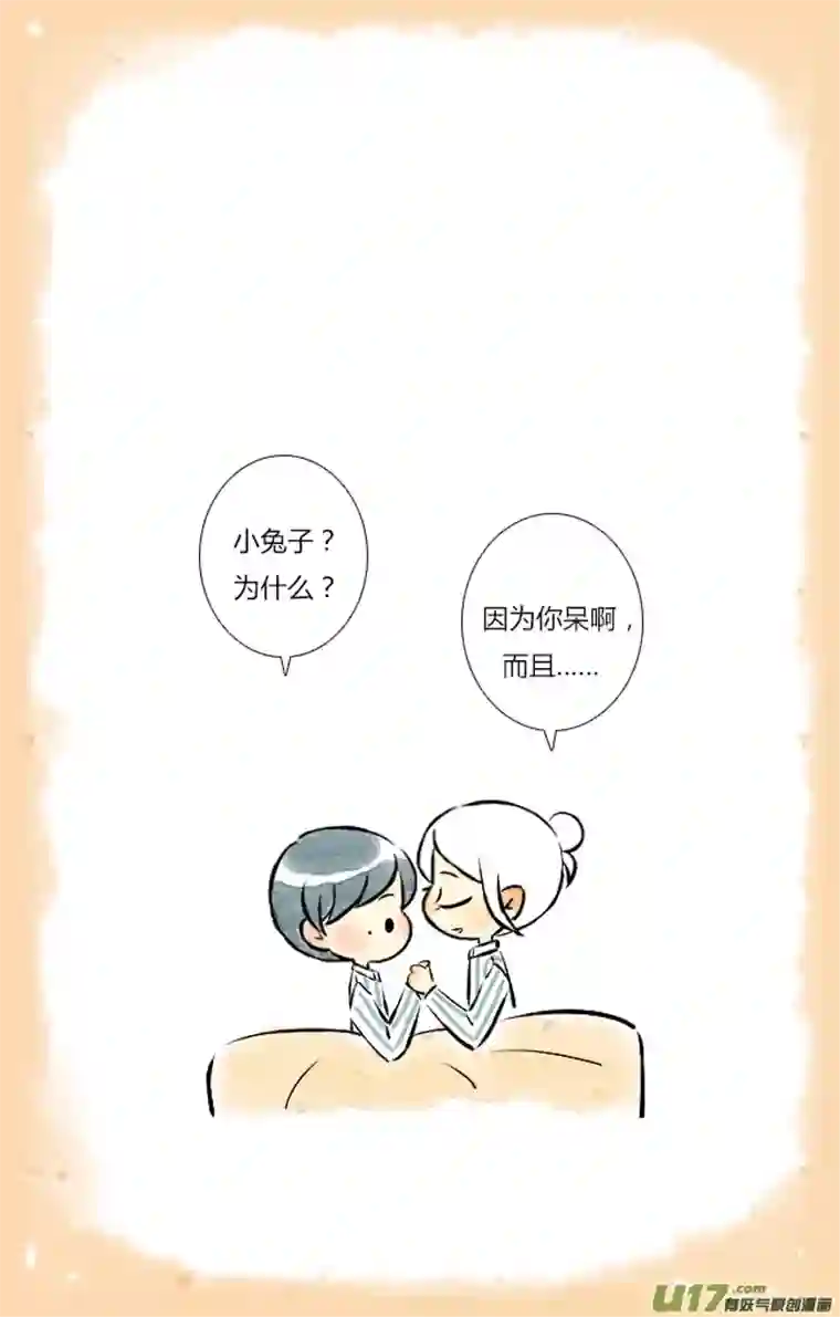 这是为你画的三月09