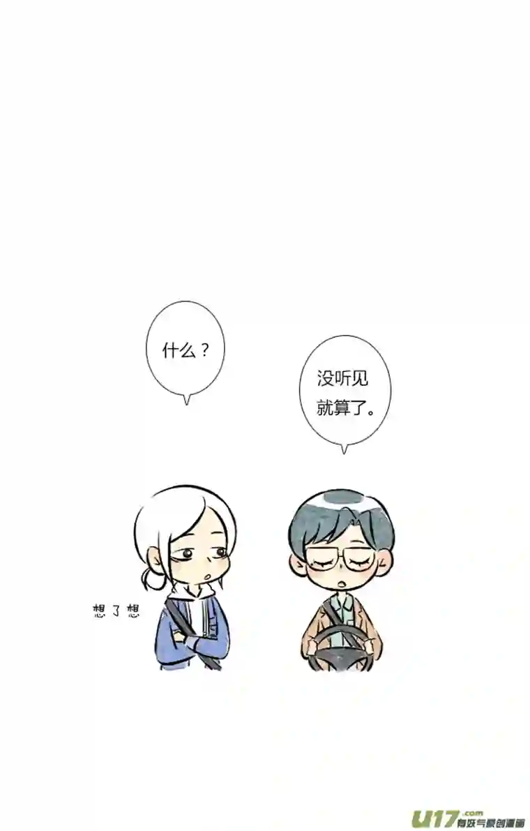 这是为你画的三月09