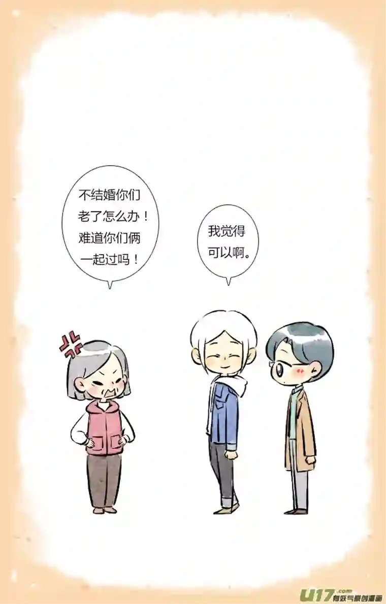 这是为你画的三月09