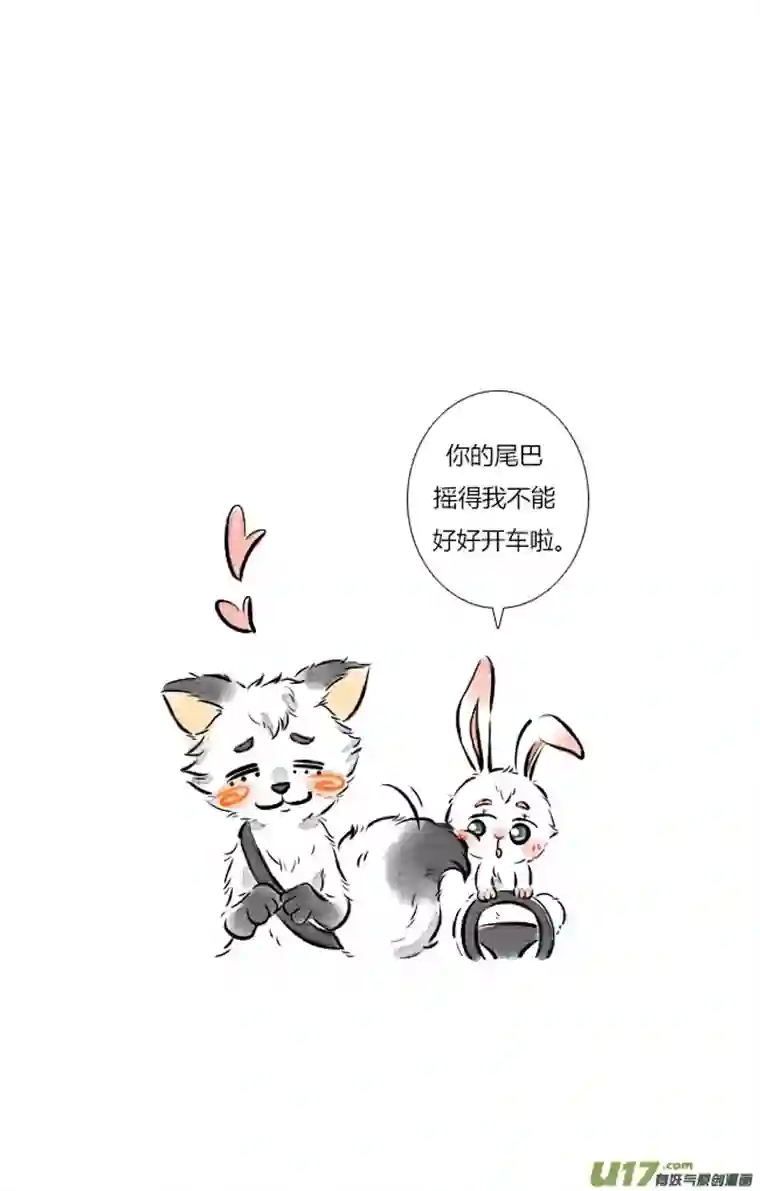 这是为你画的三月09