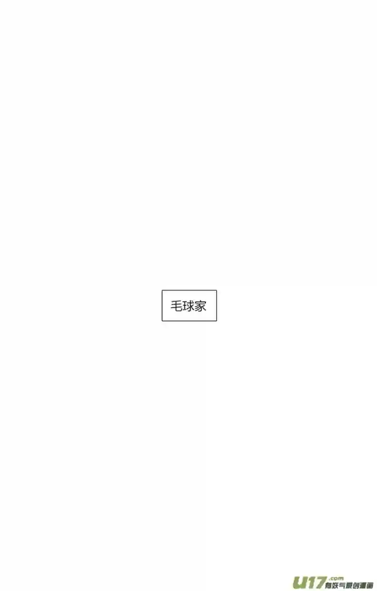 这是为你画的三月09