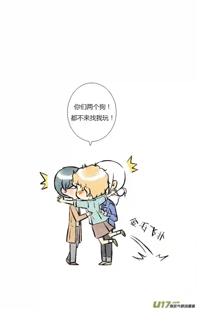 这是为你画的三月09