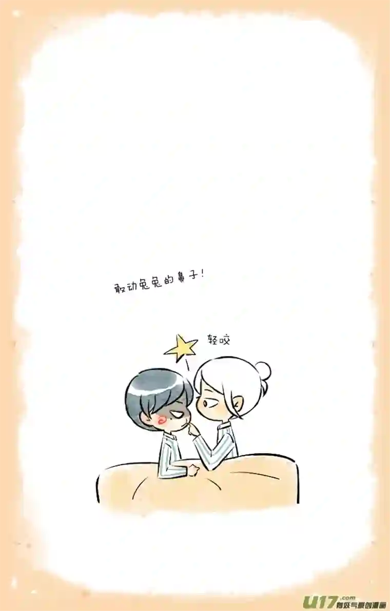 这是为你画的三月10