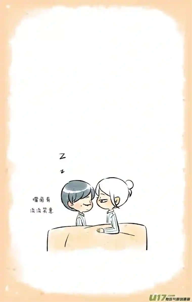 这是为你画的三月10