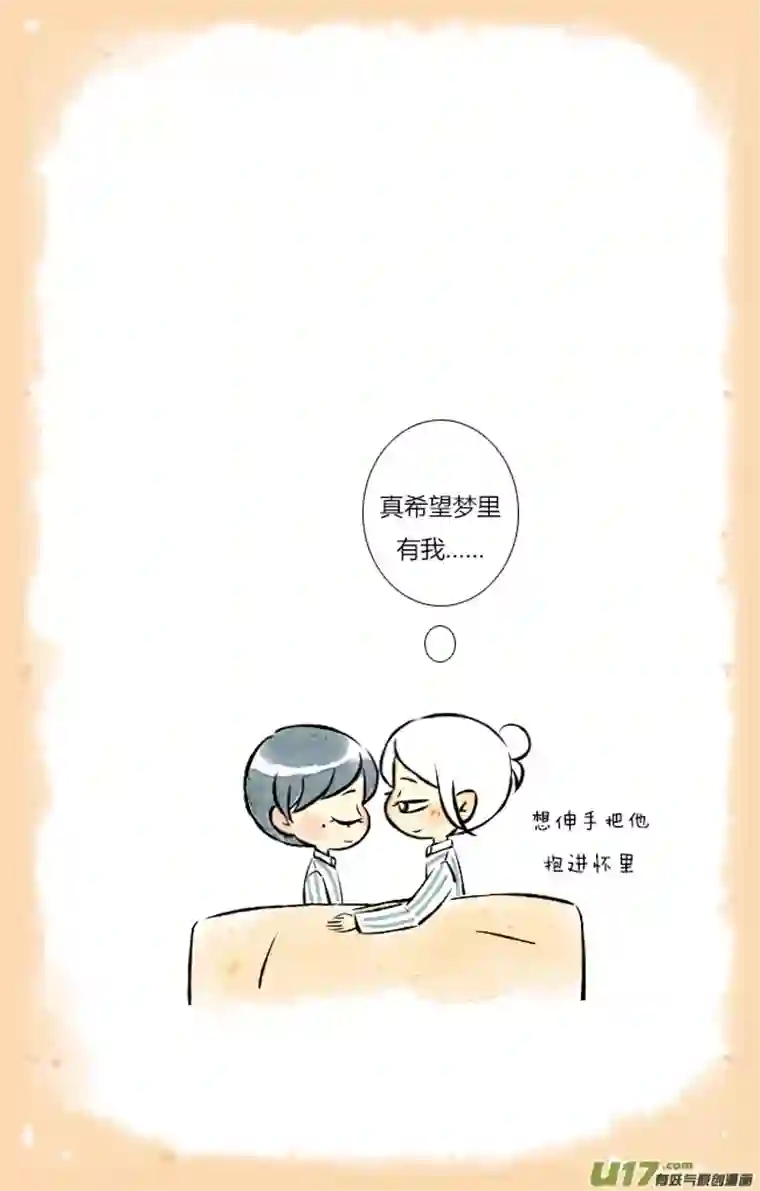 这是为你画的三月10