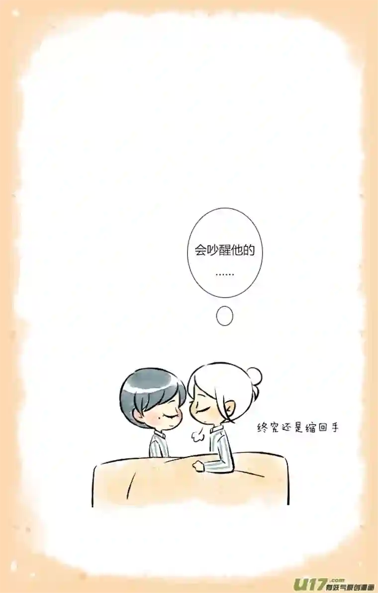 这是为你画的三月10