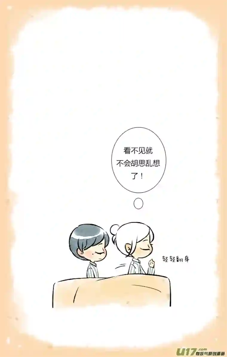 这是为你画的三月10