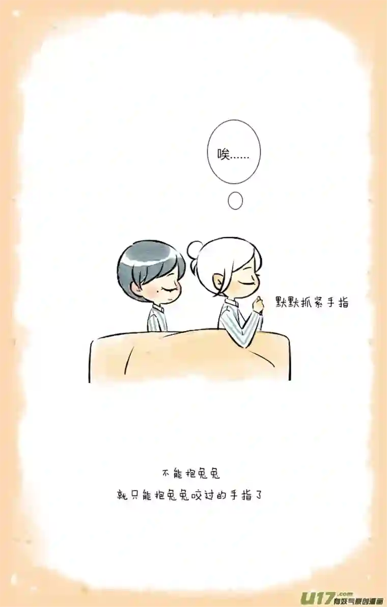 这是为你画的三月10