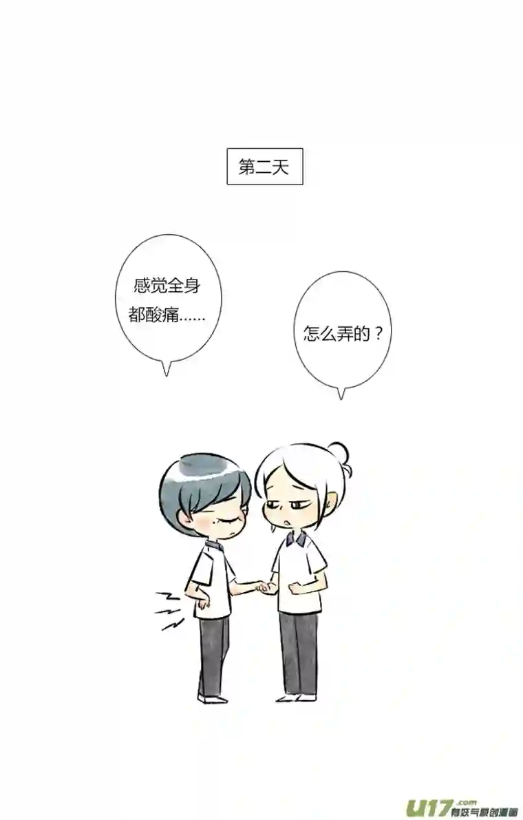 这是为你画的三月10