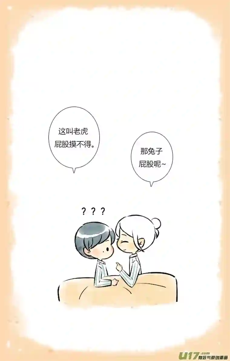 这是为你画的三月10