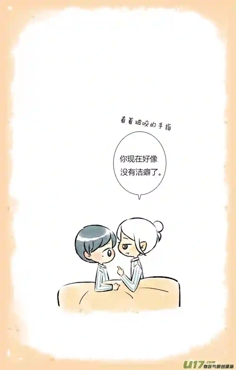 这是为你画的三月10