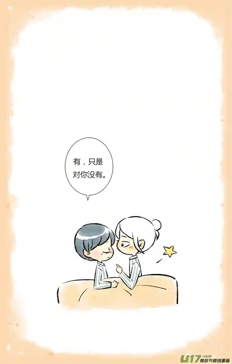 这是为你画的三月10