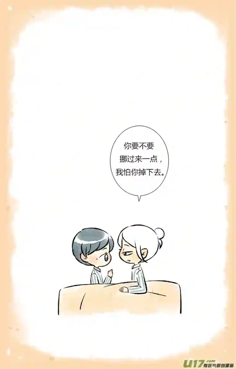 这是为你画的三月10