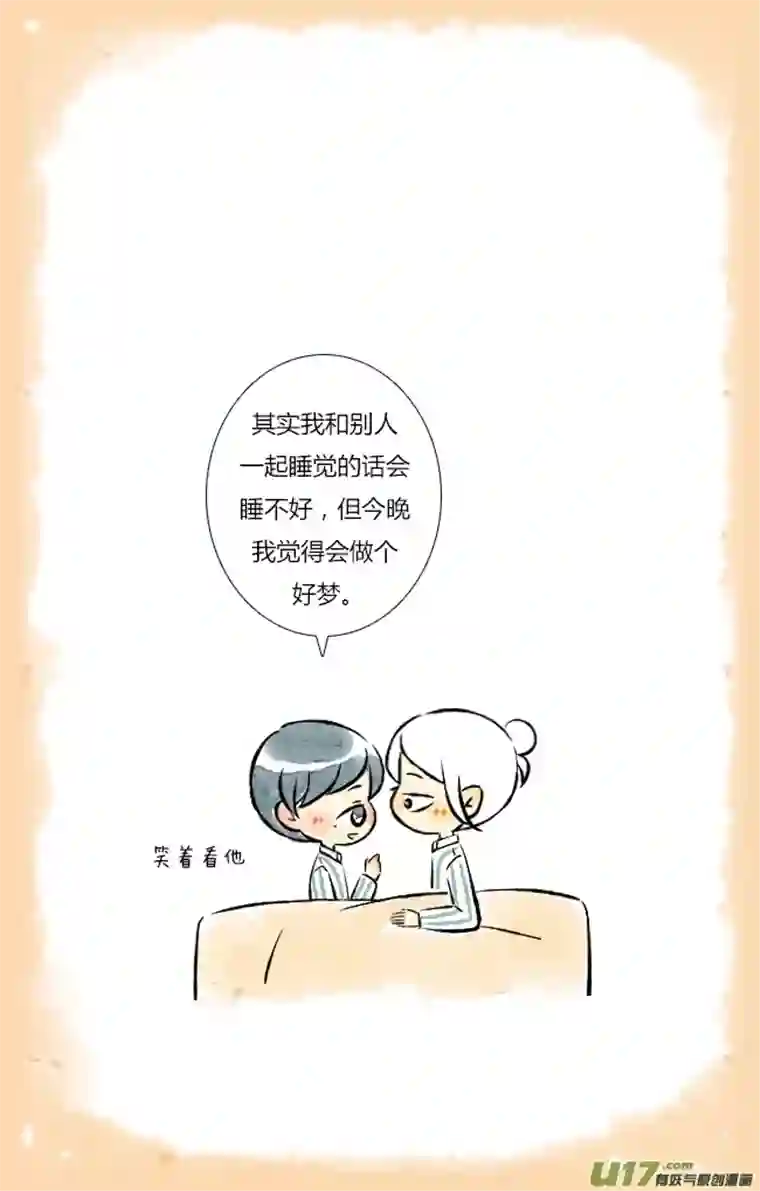 这是为你画的三月10