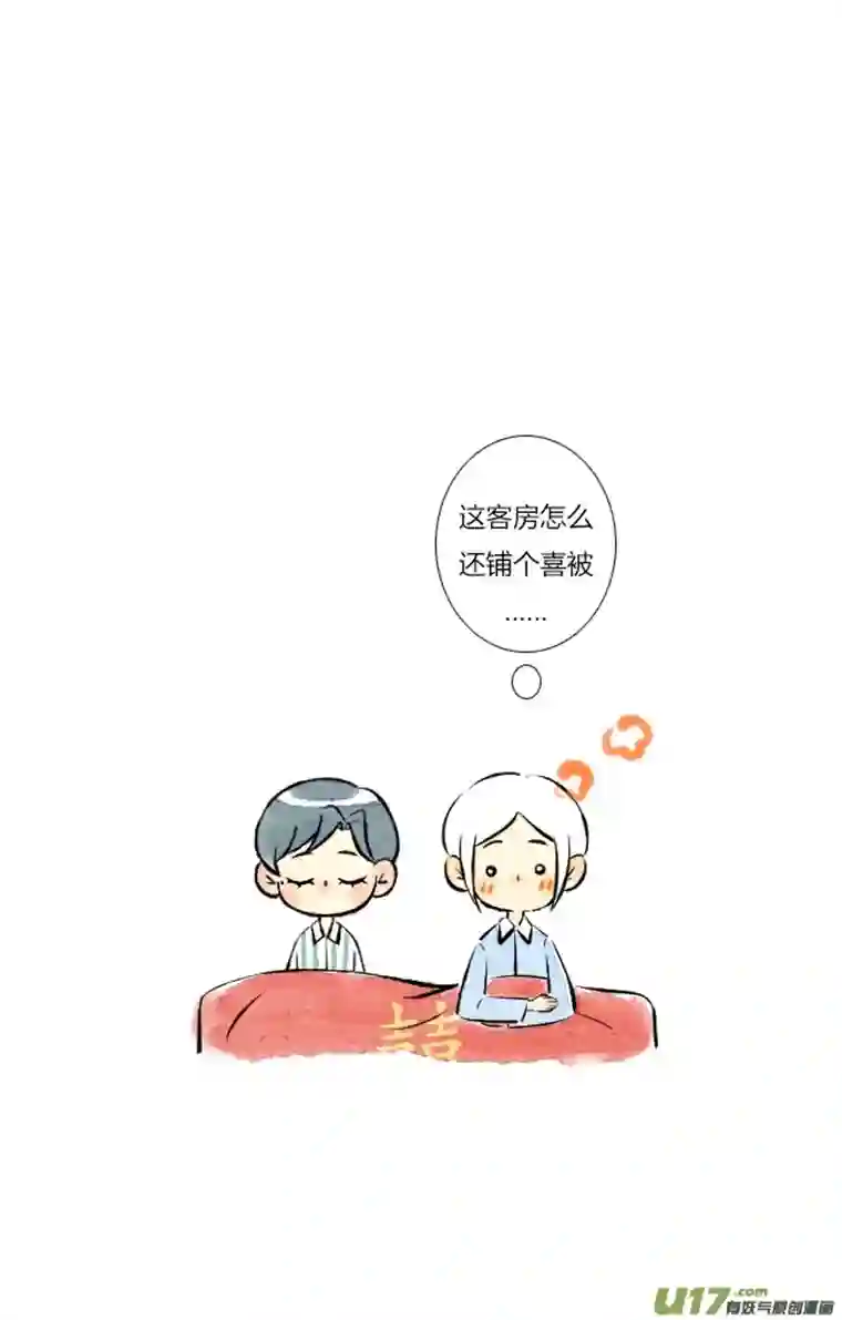 这是为你画的婚礼04