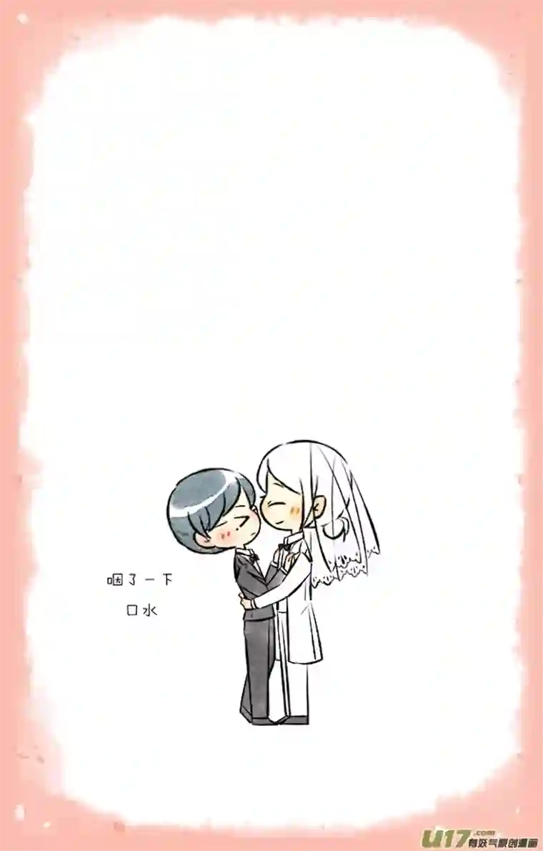 这是为你画的婚礼04