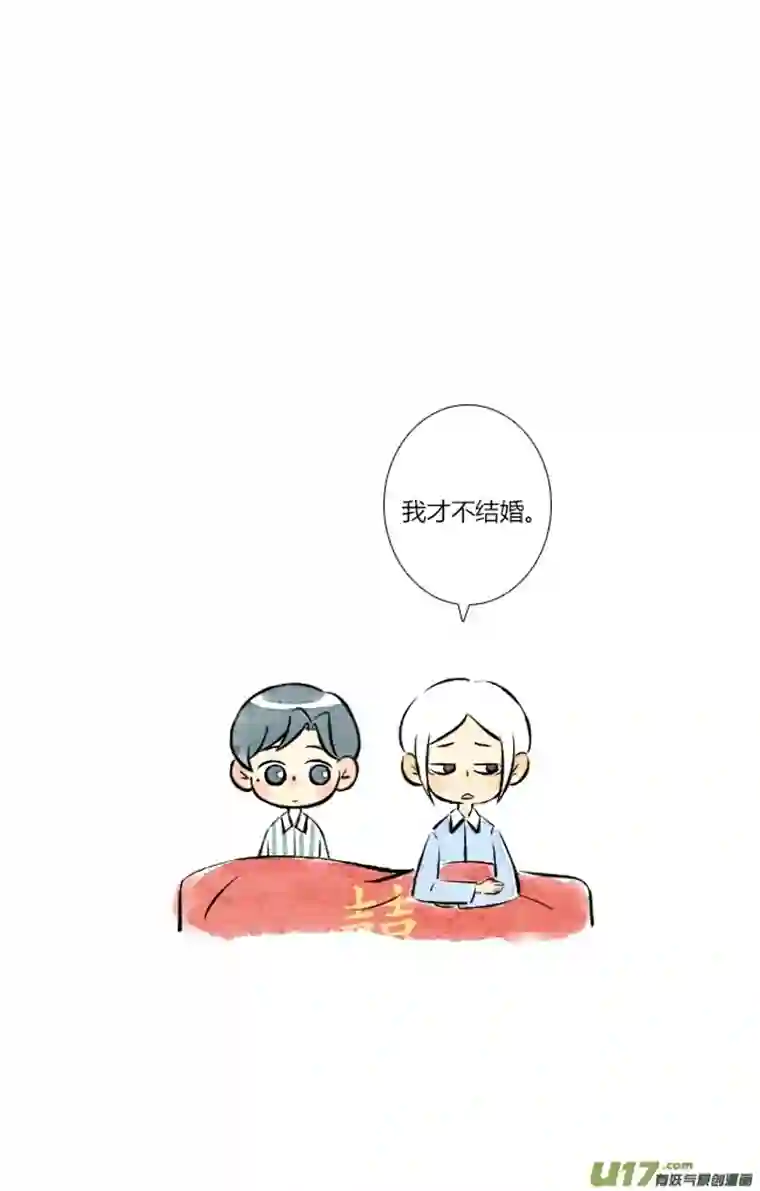 这是为你画的婚礼04