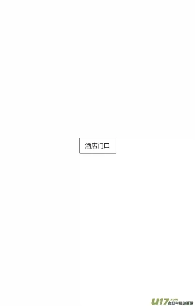 这是为你画的婚礼05