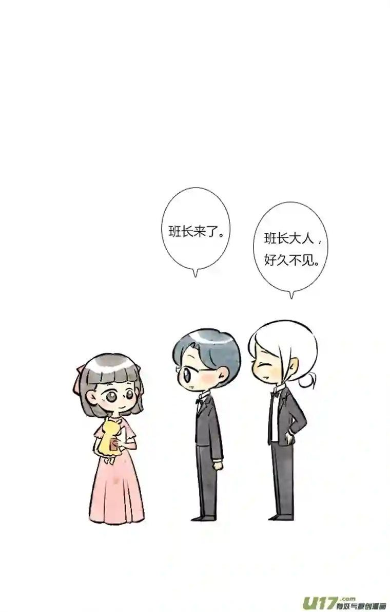 这是为你画的婚礼05