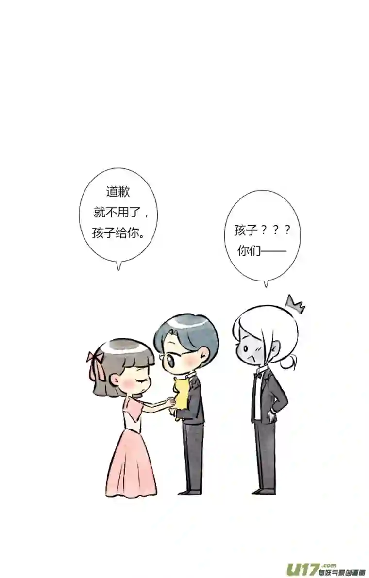 这是为你画的婚礼05