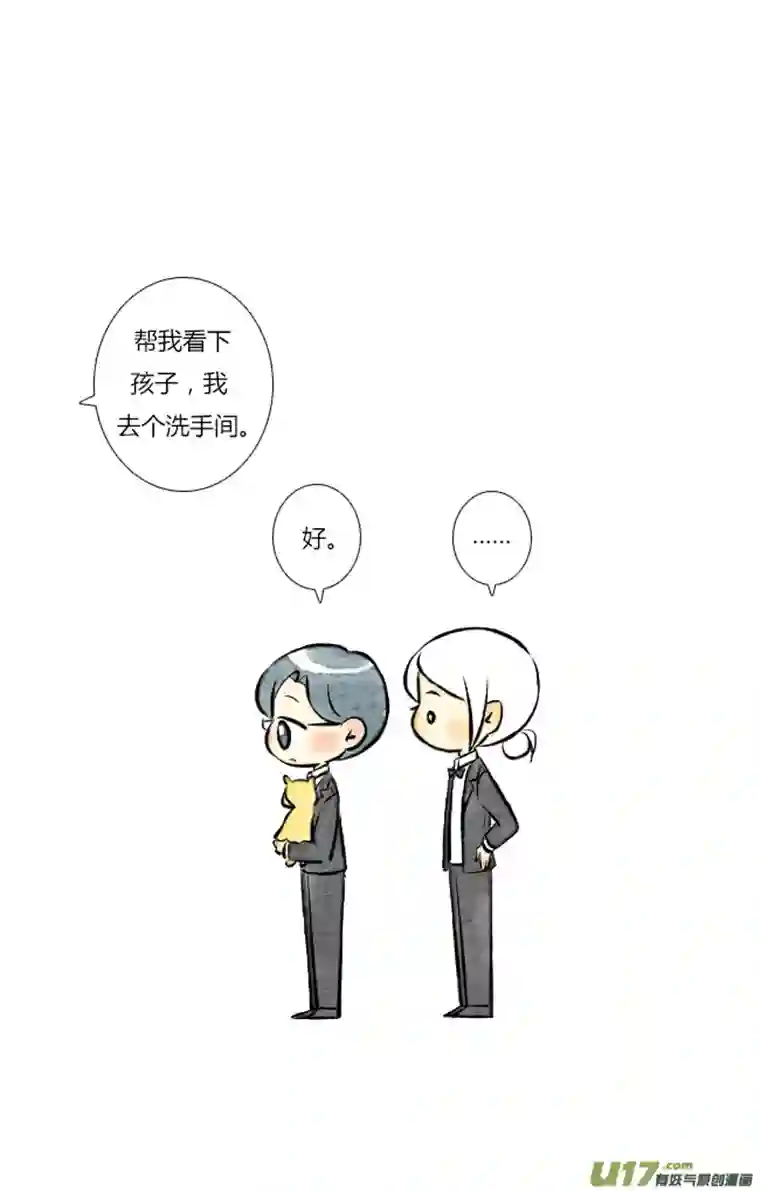 这是为你画的婚礼05