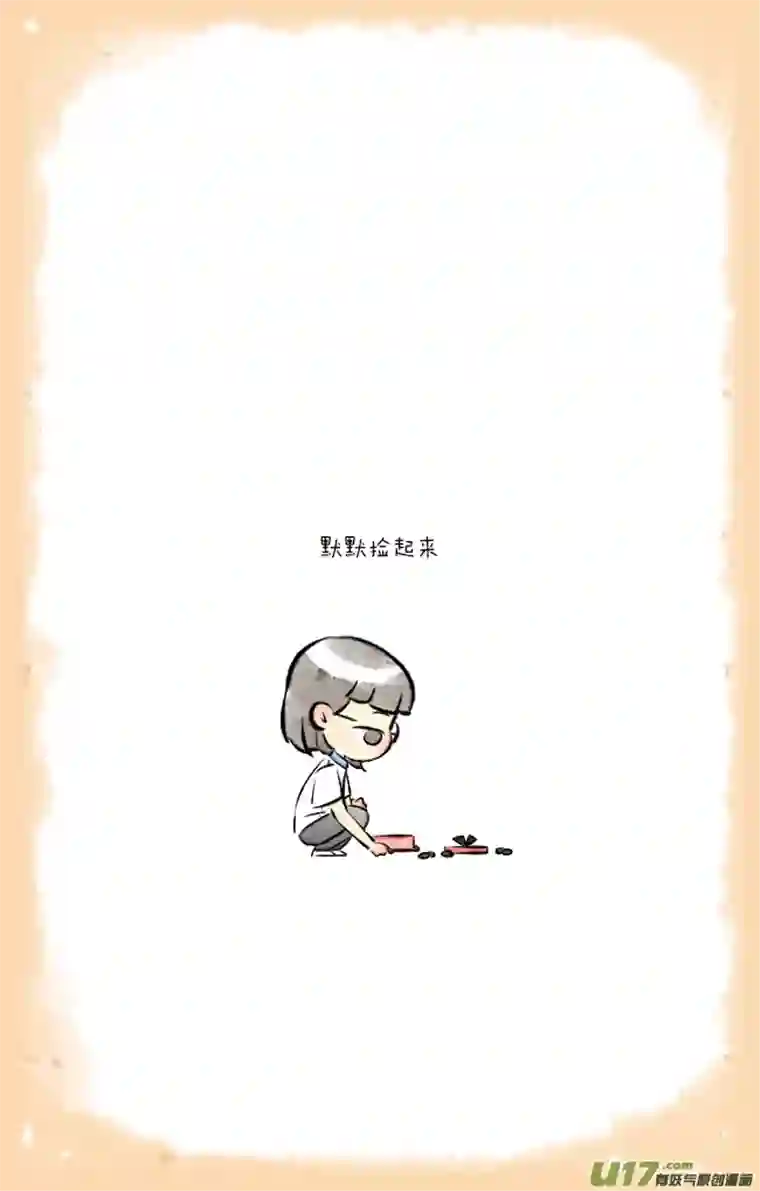 这是为你画的婚礼05