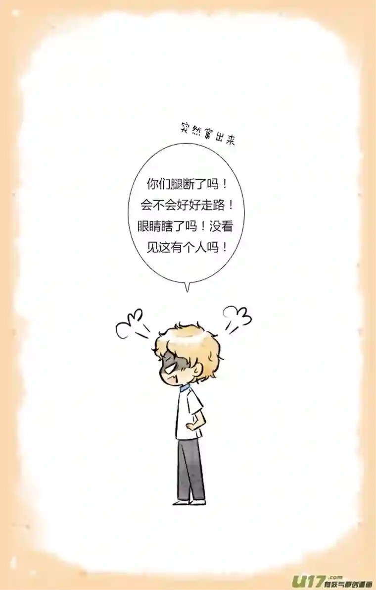 这是为你画的婚礼05