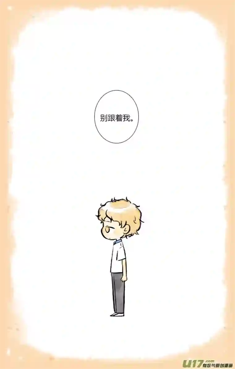 这是为你画的婚礼05