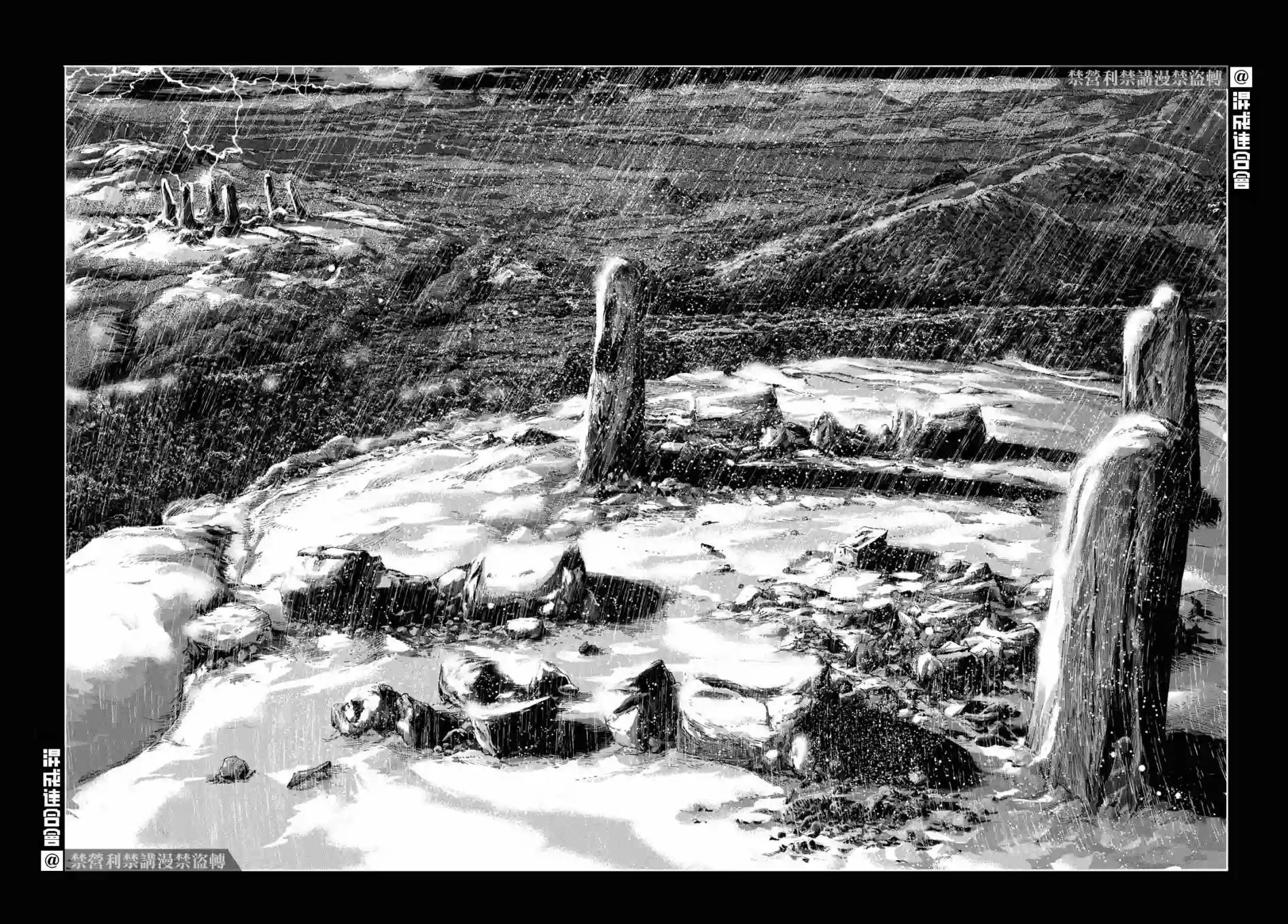 敦威治恐怖事件第01话