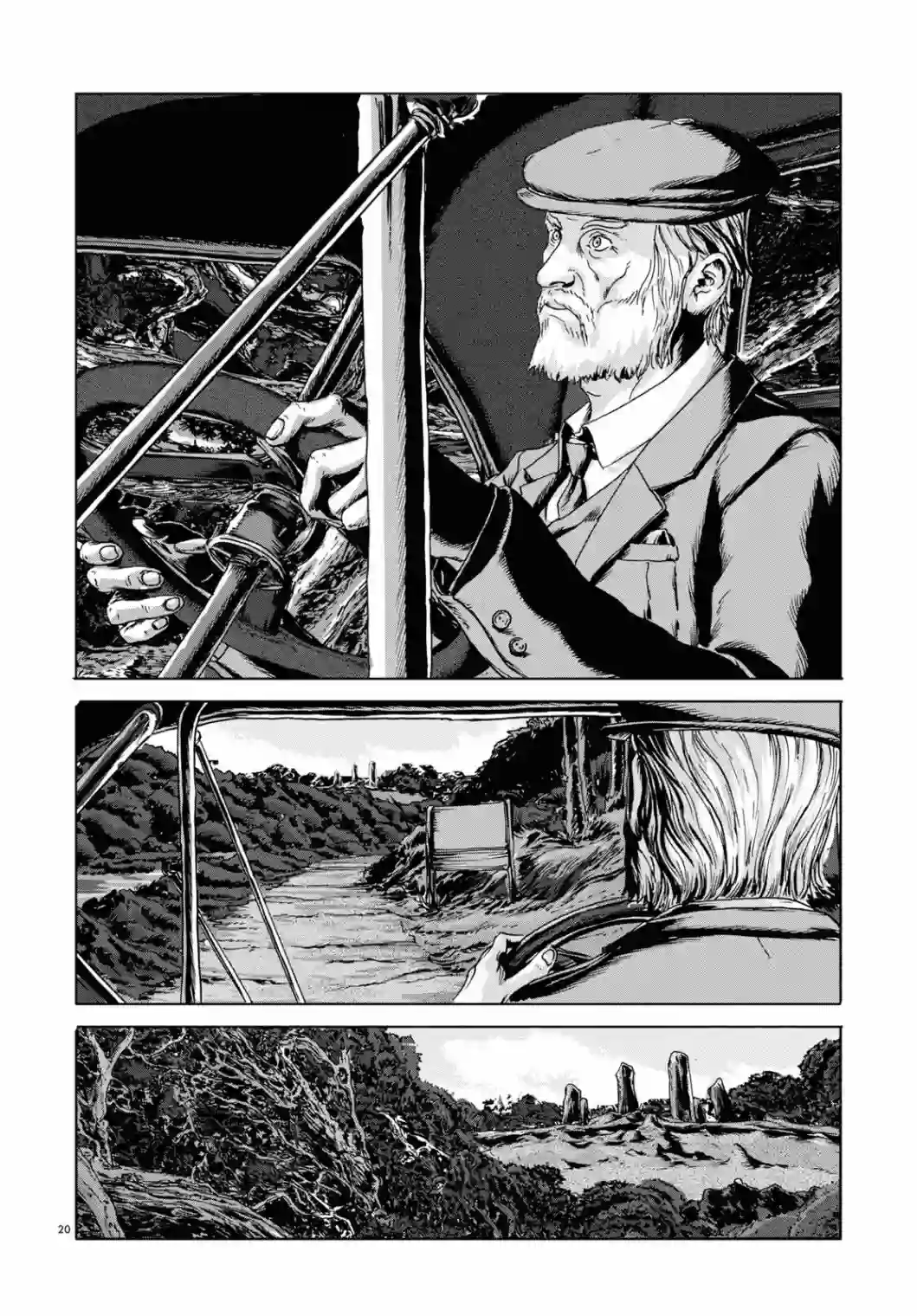 敦威治恐怖事件第01话