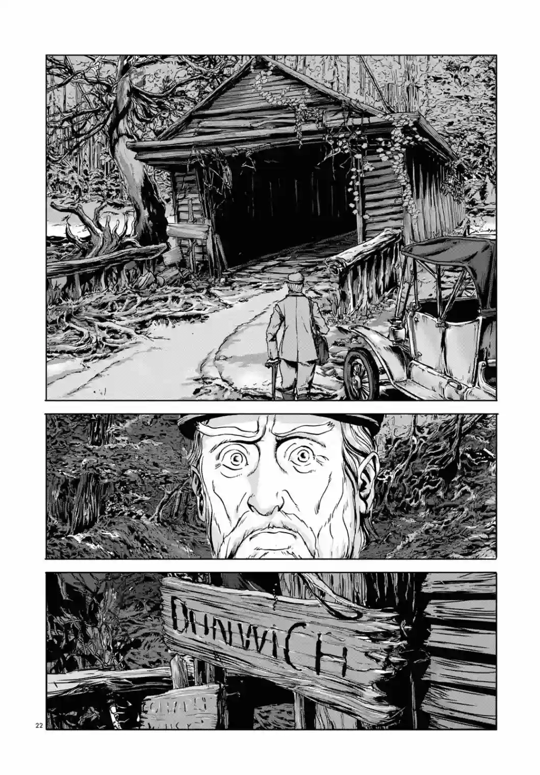 敦威治恐怖事件第01话