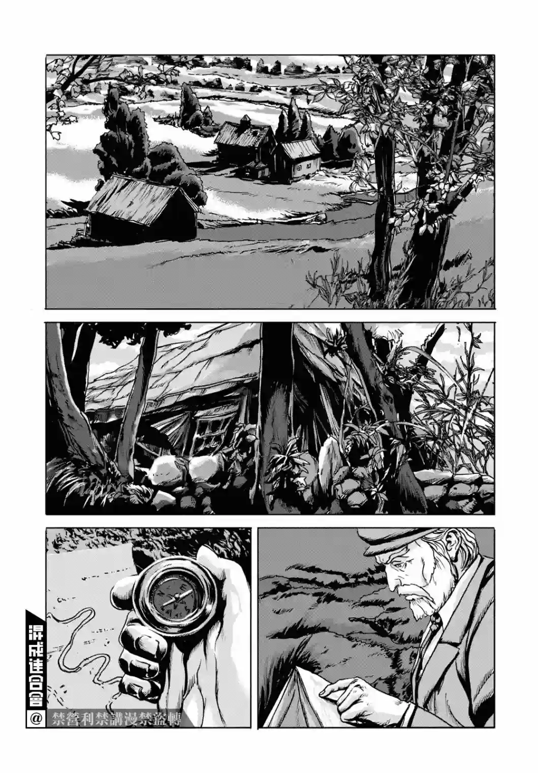 敦威治恐怖事件第01话