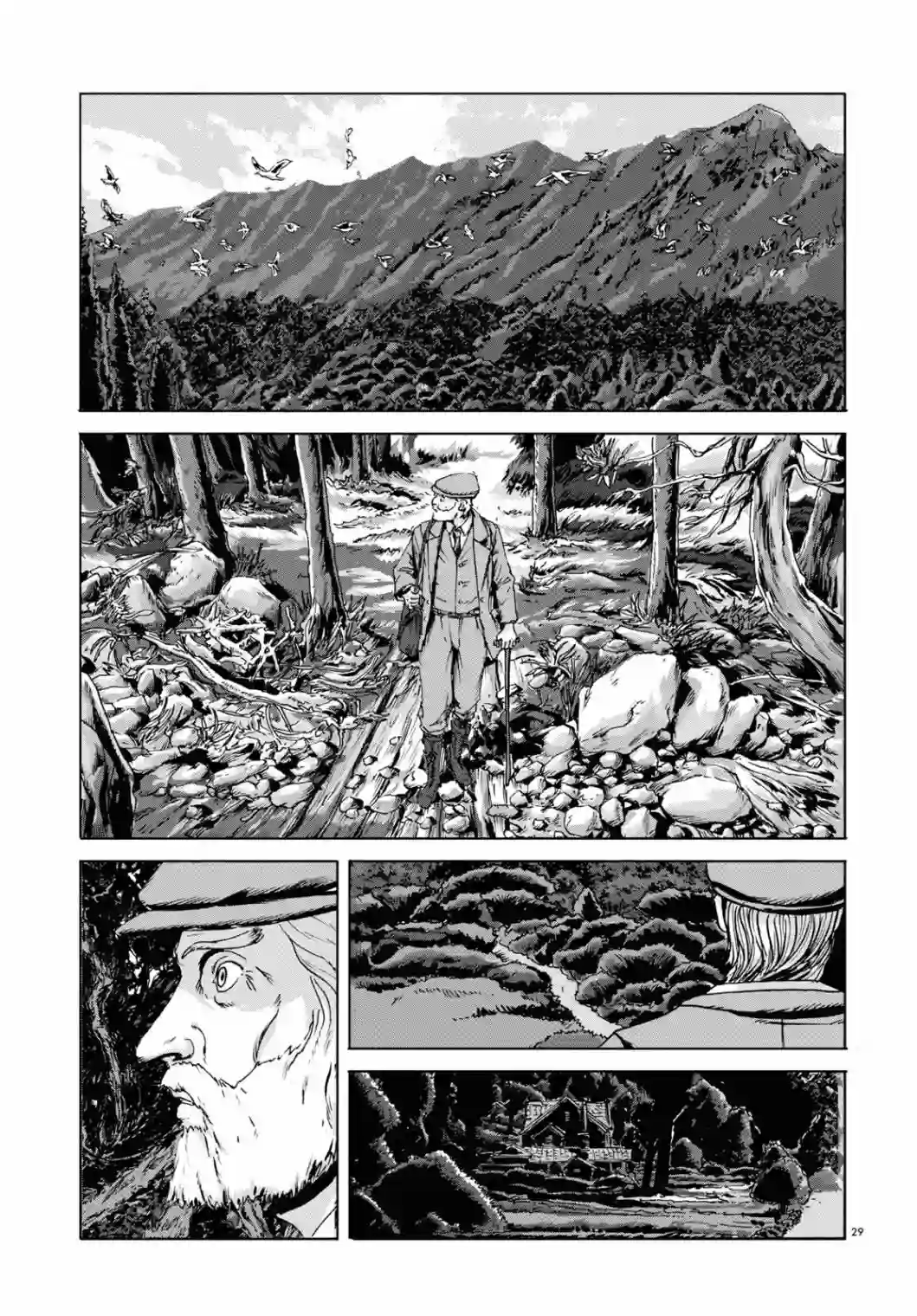 敦威治恐怖事件第01话