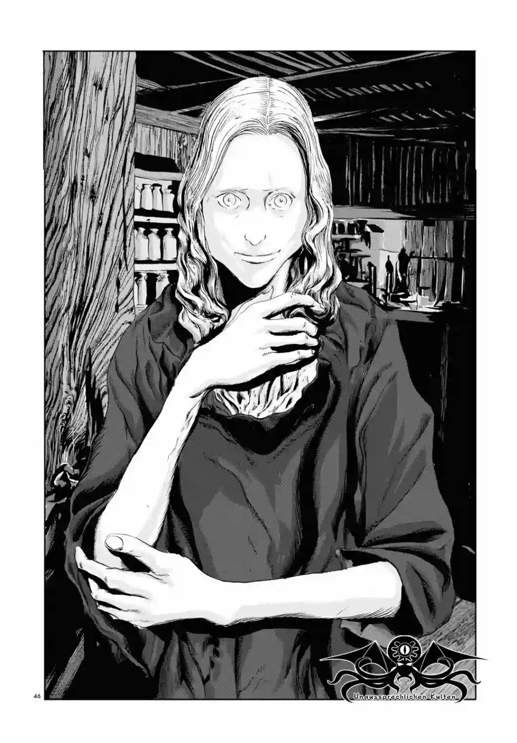 敦威治恐怖事件第01话